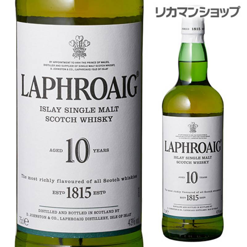ラフロイグ 10年 40度 700ml 箱付き スコッチ ウイスキー Laphroang