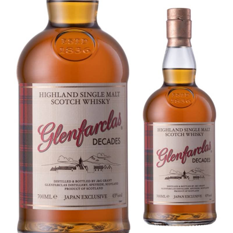 Glenfarclas Decades 日本限定ウイスキー グレンファークラス Decades