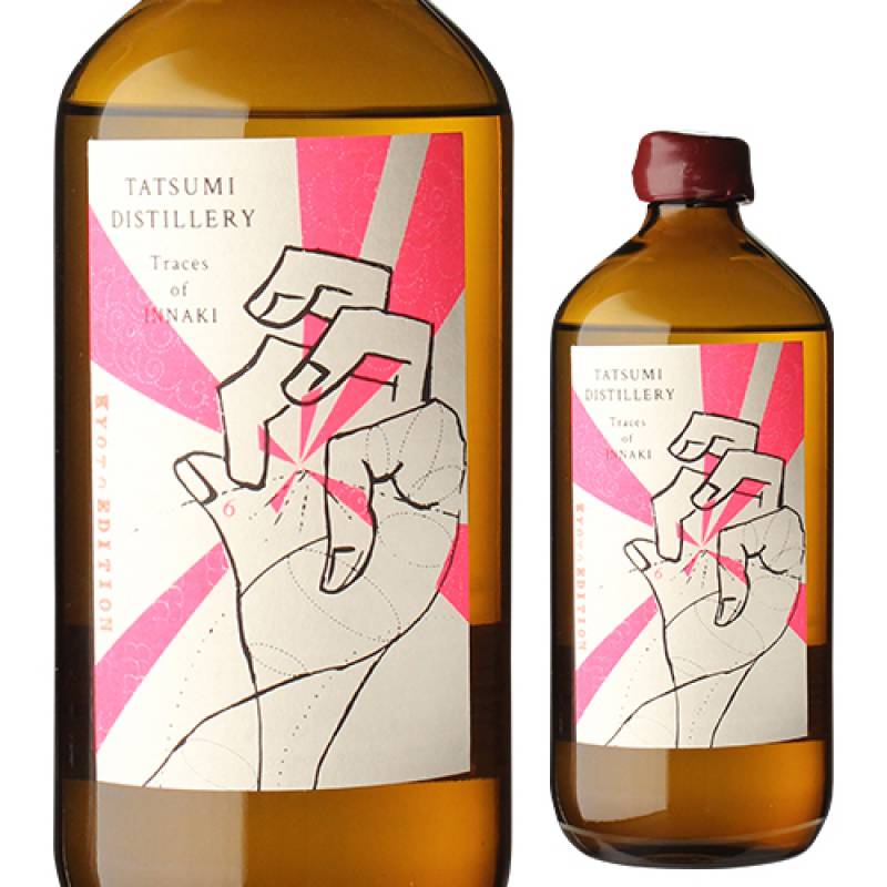 お一人様1本限り アルケミエ ファースト エッセンス KYOTO EDITION 2