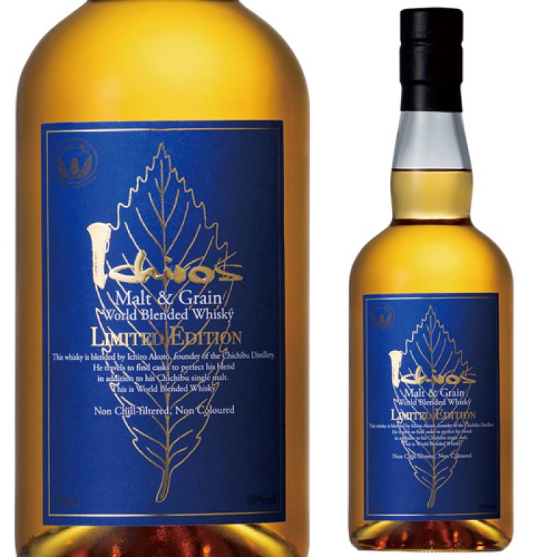 イチローズ モルト＆グレーン リミテッドエディション 48.5度 700ml 箱