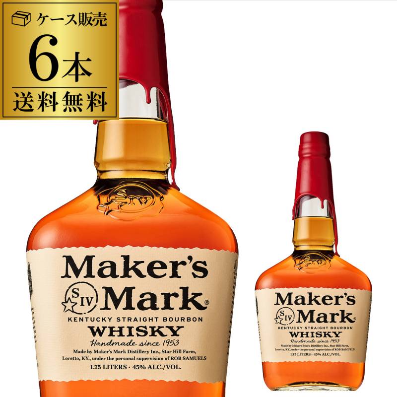 送料無料】【6本販売】メーカーズマーク ＜正規＞1750ml×6本 バーボン