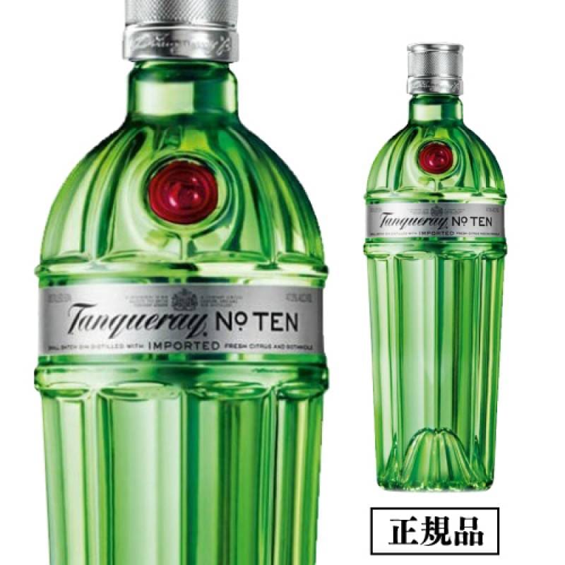 旧ボトルデザイン タンカレー No.10 正規品 47.3度 750ml Tanqueray