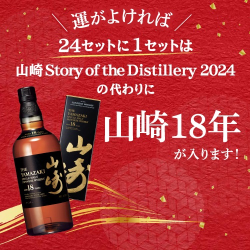再販売】(※発送前のキャンセル分) お一人様1セット限り 送料無料