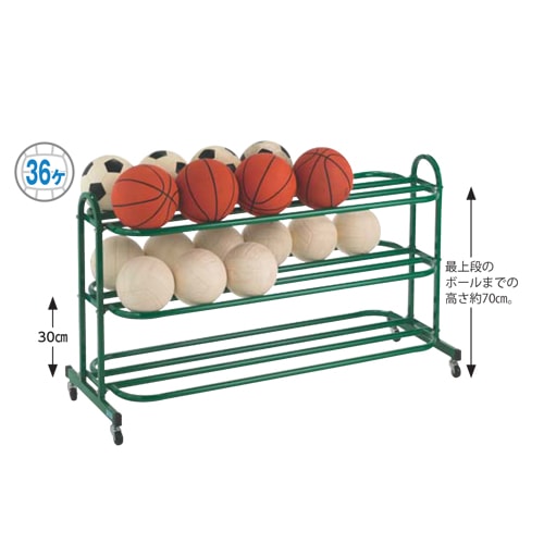 ボ－ルキャリ－ ボール収納ラック 3段タイプ キャスター付き 移動式