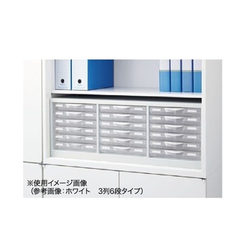レターケース 3列4段 書庫内用 キャビネット 書類棚 RW-B4PC（商品番号