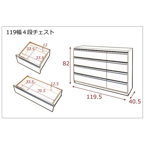デザインチェスト ホワイト 幅60cm チェスト 収納ケース TE-0056-0059