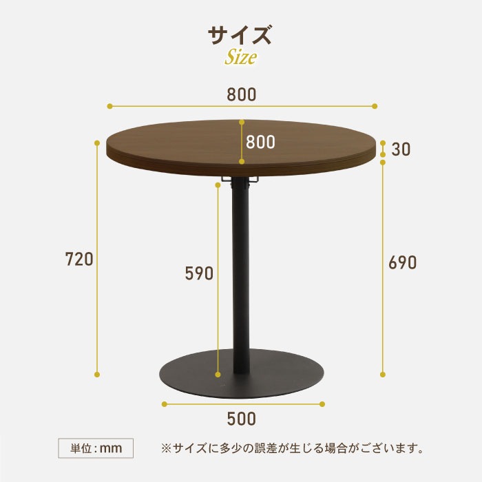 カフェテーブル 丸 直径80cm コーヒーテーブル 丸テーブル GLC-R80