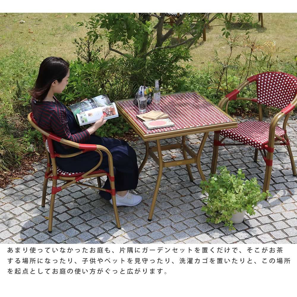 ガーデンテーブル 幅700×奥行700×高さ745mm 角型テーブル スクエア