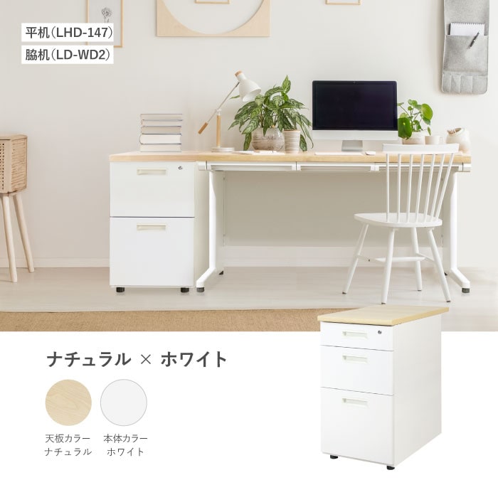 脇机 3段 幅400×奥行700mm デスクワゴン 鍵付き LD-WD3（商品番号：ld