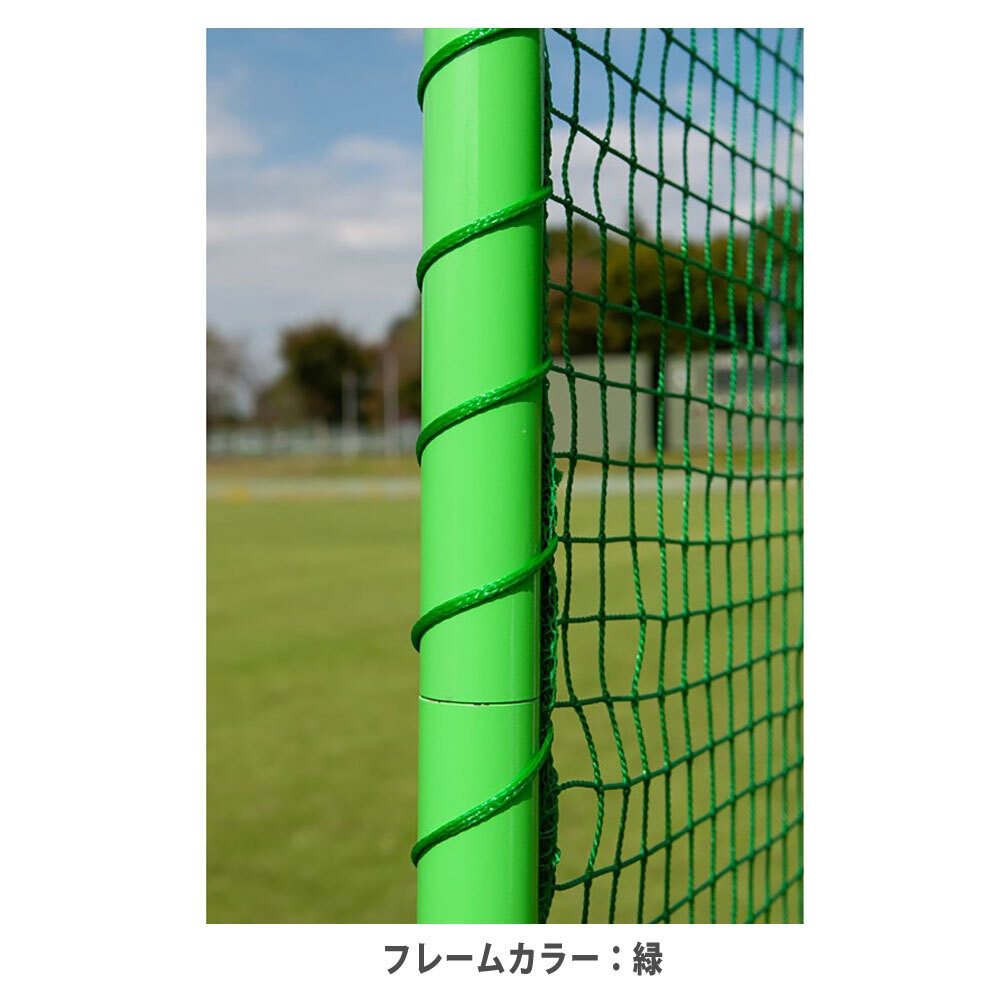 ティーバッティングネット エバニュー 幅200×奥行100×高さ205cm 緑