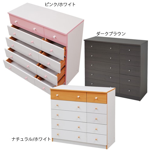 チェスト 5段 幅90cm タンス ワイドチェスト FR-013（商品番号：jk-fr