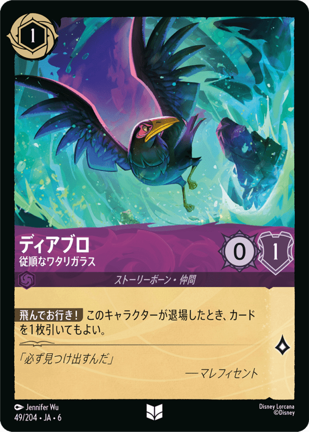 プレイマット《ヒロ・ハマダ-アーマー設計者》（優勝者用） | すべての