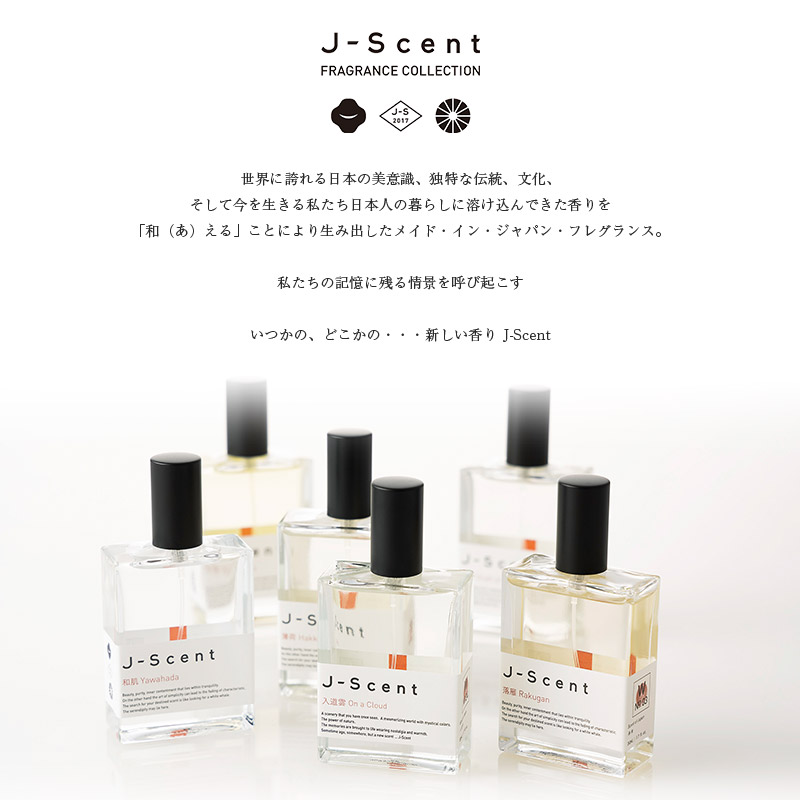 W07 ラムネ / Ramune オードパルファン - J-Scent（ジェイセント