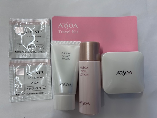 アルソア トラベルキット セル
