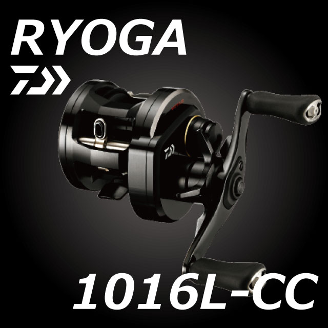 ダイワ 18 RYOGA 1016L-CC | リールから探す,ベイトリール | Anglers