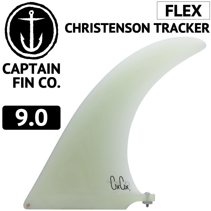 ロングボード用フィン CAPTAIN FIN CO. CHRIS CHRISTENSON TRACKER 9.0