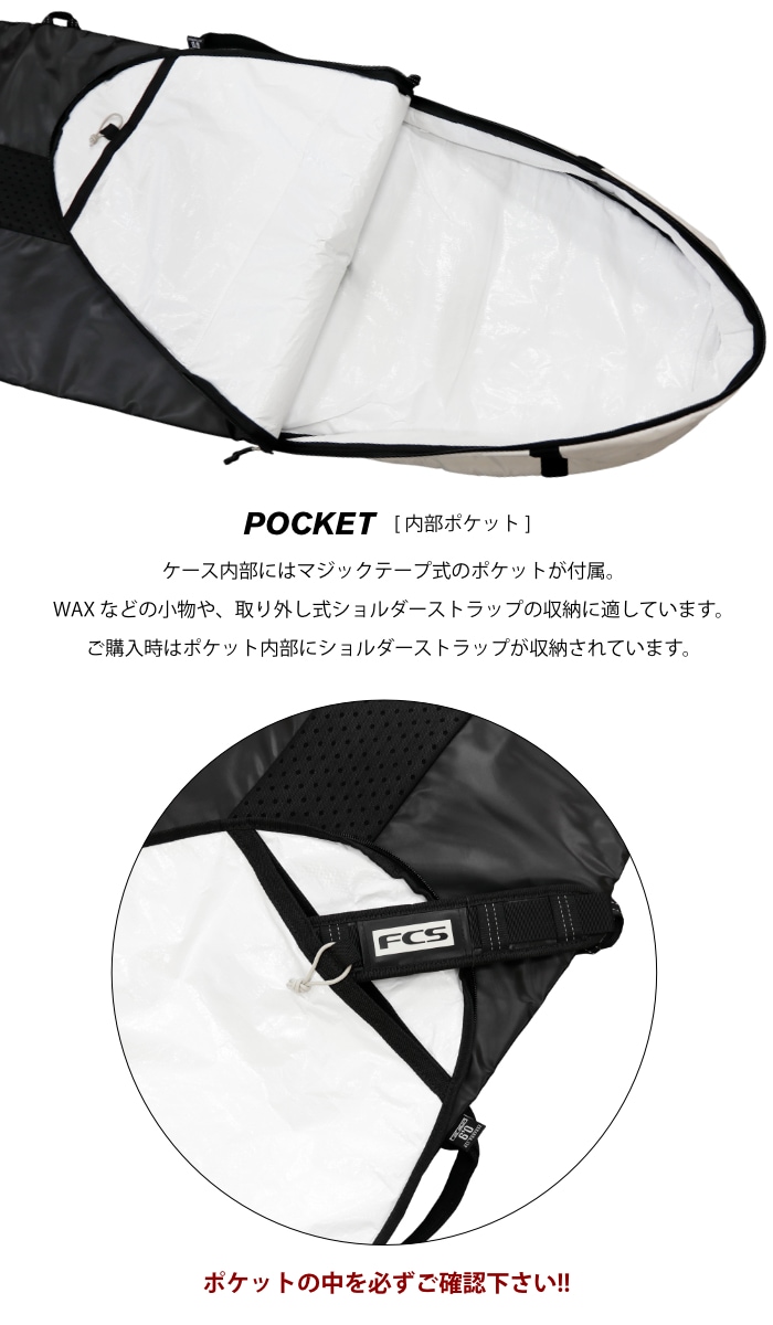 サーフボード ハードケース FCS エフシーエス 5.9 ショートボード用