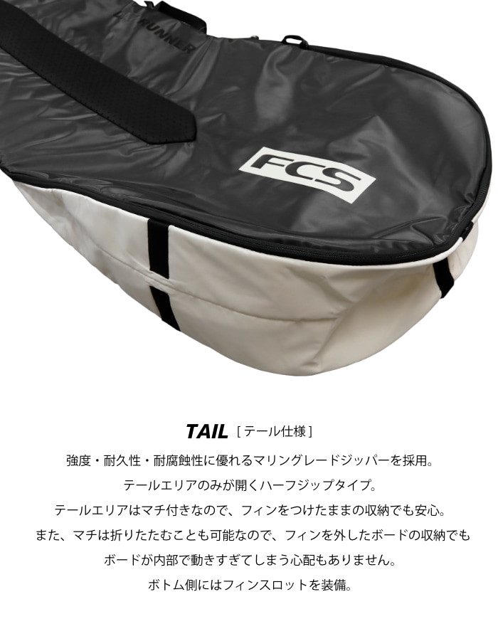 サーフボード ハードケース FCS エフシーエス 7.0 ミッドレングス用
