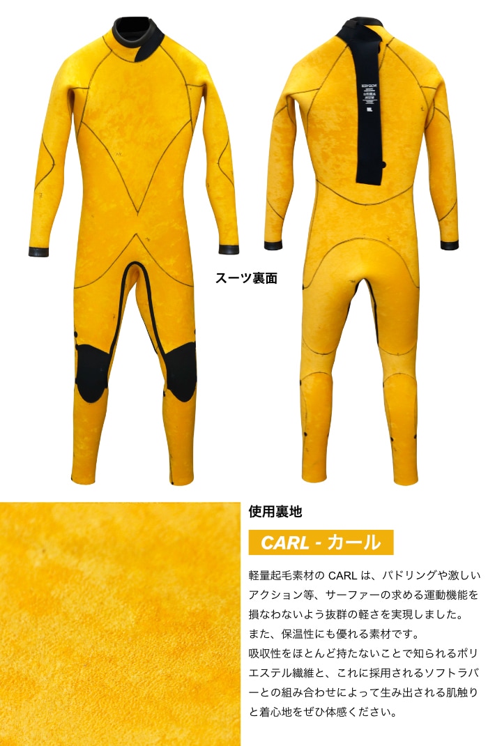 サーフィン ウェットスーツ セミドライ BODY GLOVE ボディーグローブ