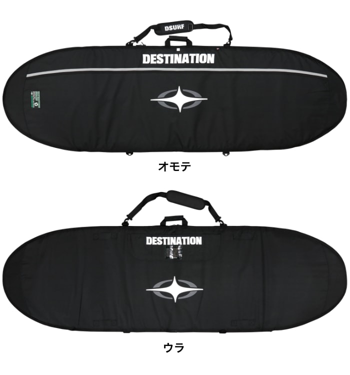 サーフボード ハードケース DESTINATION デスティネーション 7.6 2