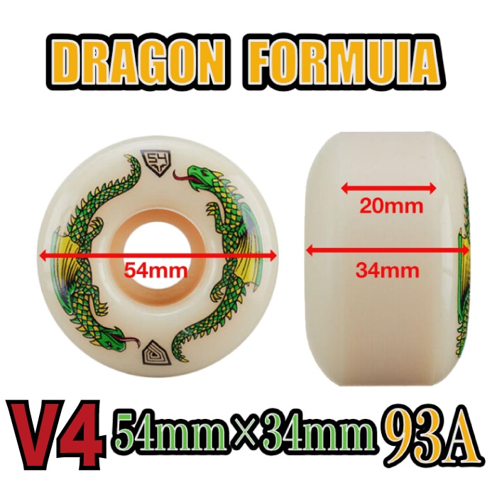 スケートボード スケボー ウィール POWELL PERALTA WHEEL パウエル