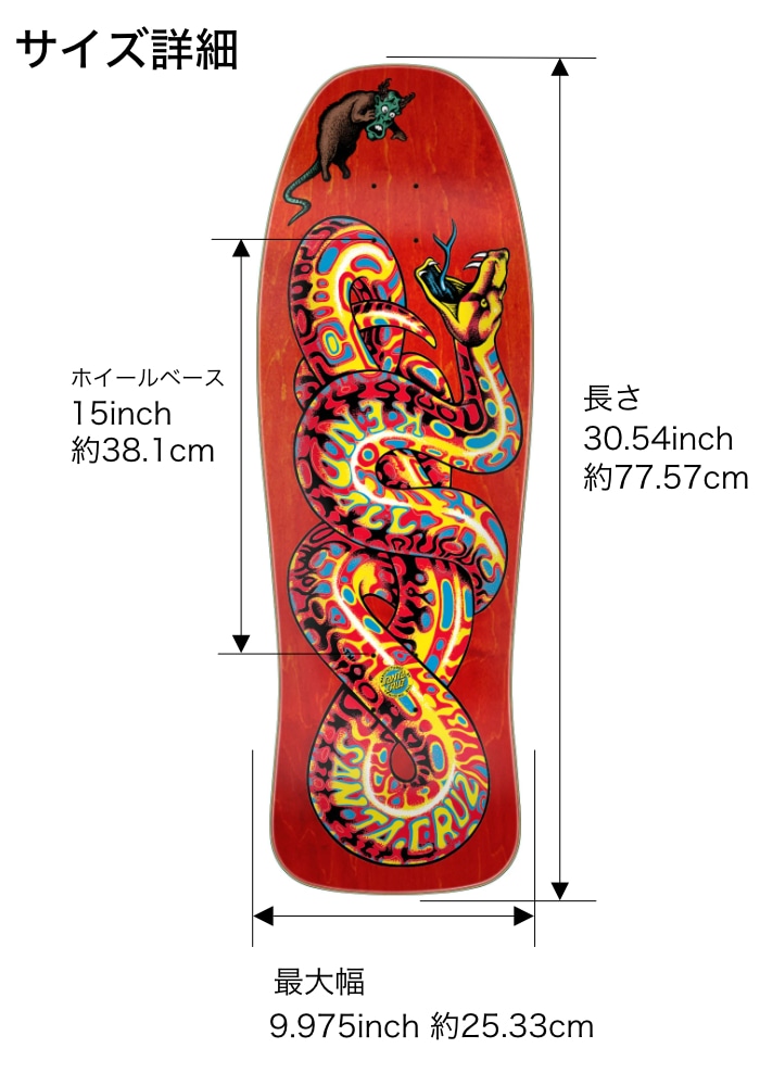 スケートボード Nujabes Complete Skate Deck Nujabes Complete 2024