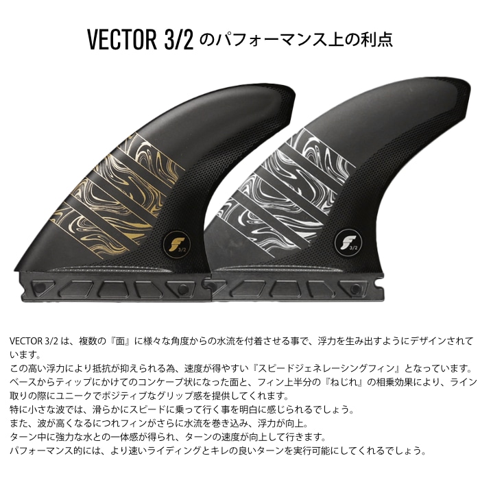 フューチャー フィン トライフィン ショートボード用 FUTURES. FIN