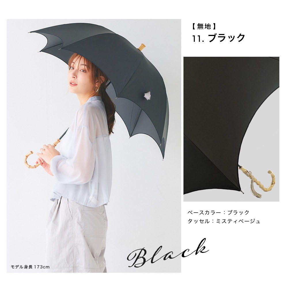 100％完全遮光 日傘/雨傘/晴雨兼用傘 竹製ハンドル バンブーハンドル
