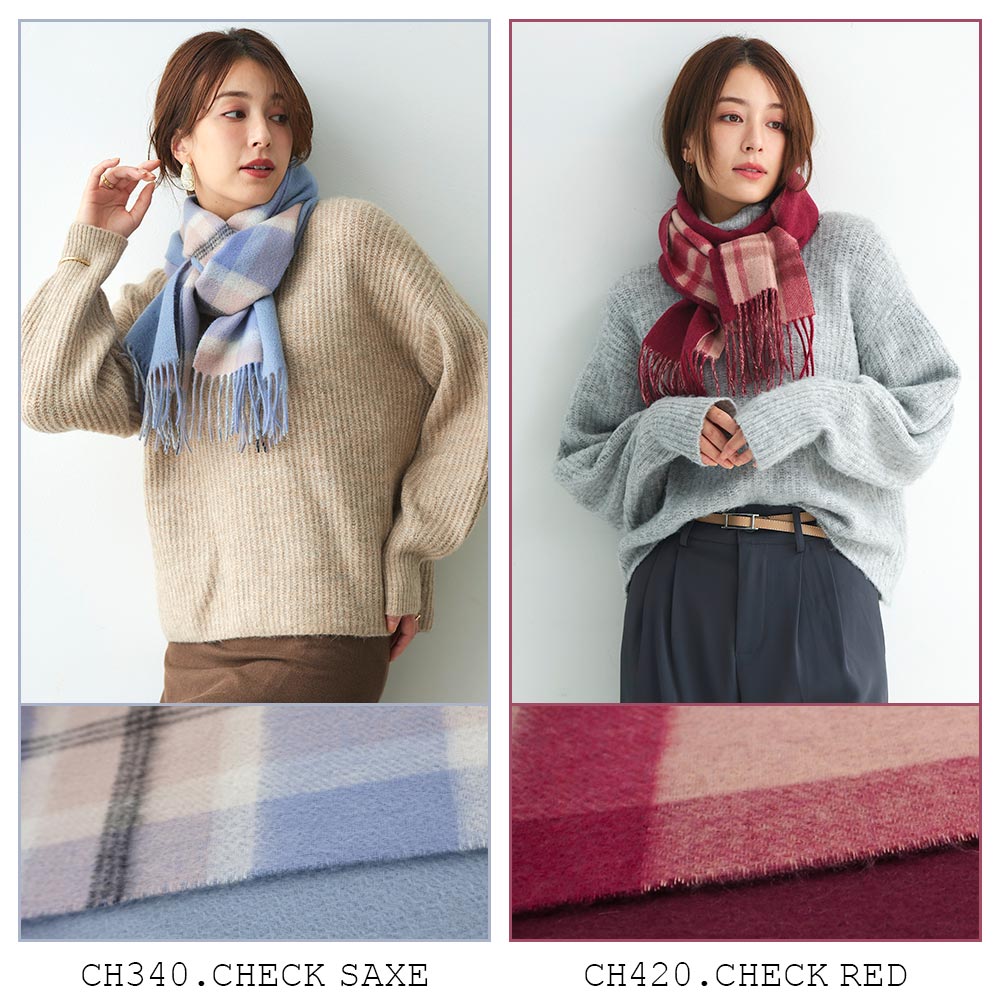 カシミヤマフラー リバーシブル[無地/チェック柄][男女兼用