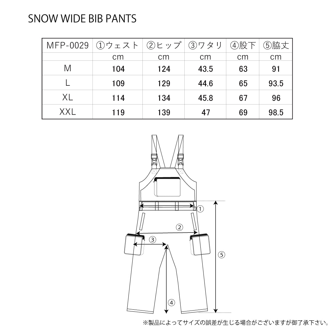 SNOW WIDE BIB PANTS | アウターウェア/OUTERWEAR | MAHF SUPPLY