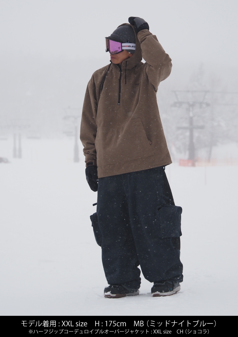 コーデュロイ スノービブパンツ | OUTLET | MAHF SUPPLY Official