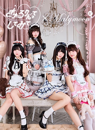 一部予約】【きゅるりんってしてみて着用】メイドコスチューム