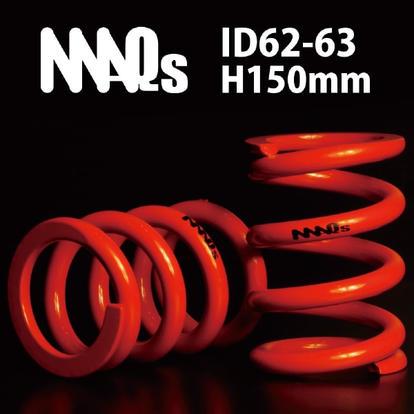 ID62 ID63 H150mm 4K～28K MAQS 2本セット 車高調 直巻 直巻き