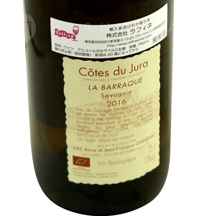 コート・デュ・ジュラ・ブラン・サヴァニャン・ラ・バラック [2016