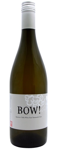 ドメーヌ・オヤマダ【BOW！白】2025とフランスのナチュラルワインが