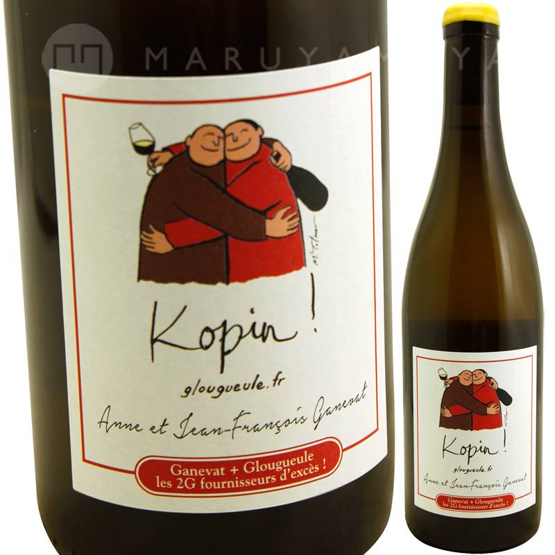 コパン [2021] アンヌ・エ・ジャン・フランソワ・ガヌヴァ Anne & Jean