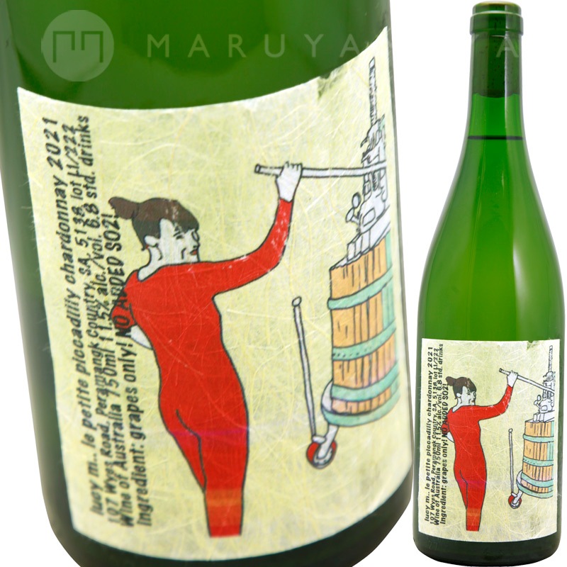 ピカデリー シャルドネ [2023] ルーシー・マルゴー Lucy Margaux