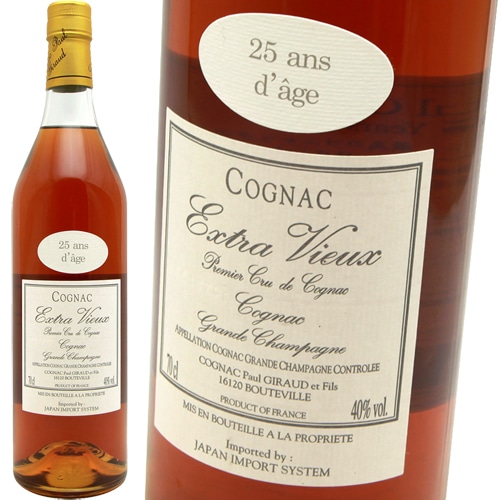 コニャック [25年] ポール・ジロー Paul Giraud 25YO Extra Vieux