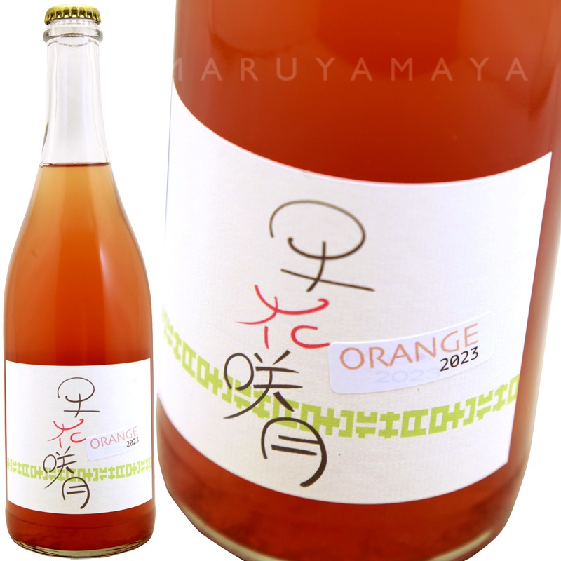 早花咲月ロゼ [2024] ラン・セッカ | 日本,北海道,余市 | 円山屋今村