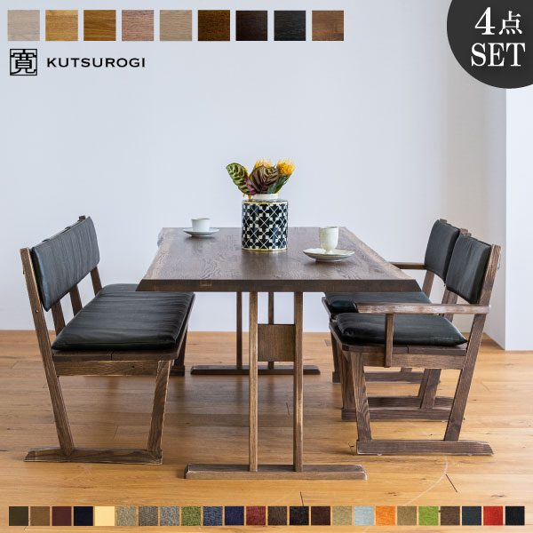 時寛 ダイニングテーブルセット ベンチ付き 4人掛け テーブル幅180