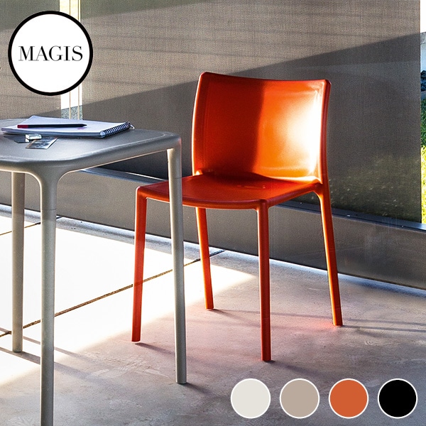 マジス/MAGIS Air-Chair/エアチェア ピンク×2脚 イタリア MAGIS(マジス