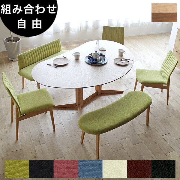 ビジョン ダイニングテーブルセット 変形 ダイニングセット テーブル