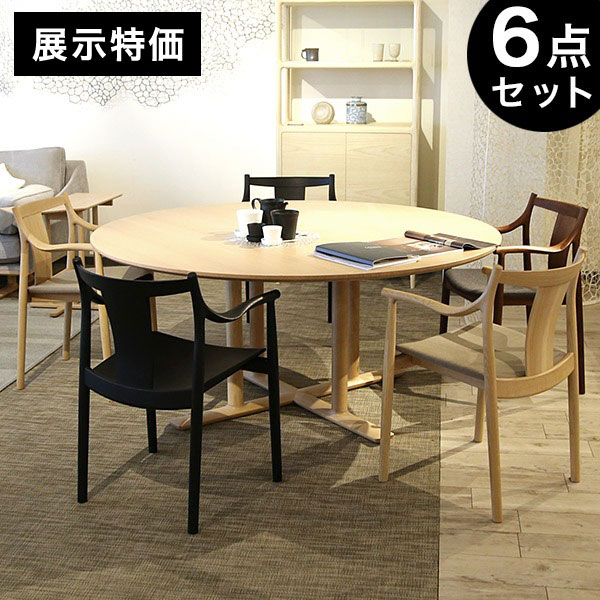 展示特価】丸テーブル ダイニングセット 6点セット ラウンドテーブル
