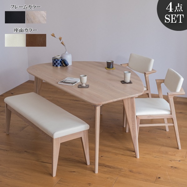 ケイシー 変形ダイニング4点セット 4人掛け ベンチ チェア テーブル