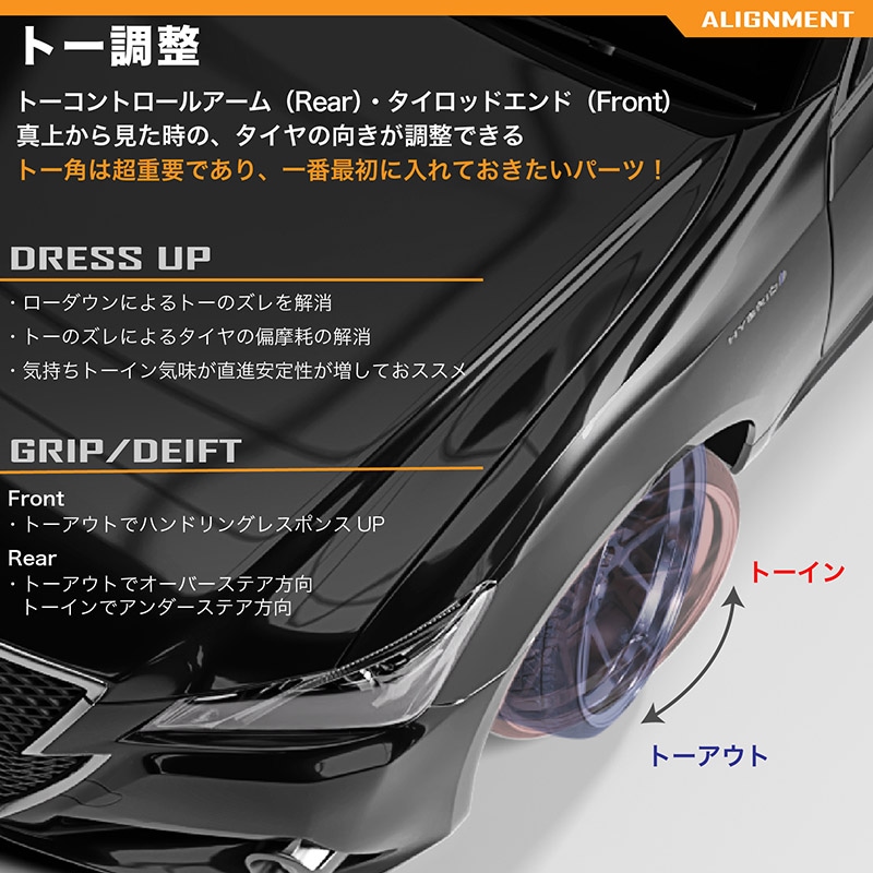 車検OK ZZW30 MR-S ロアアーム 調整式 リア ピロ キャンバー調整に
