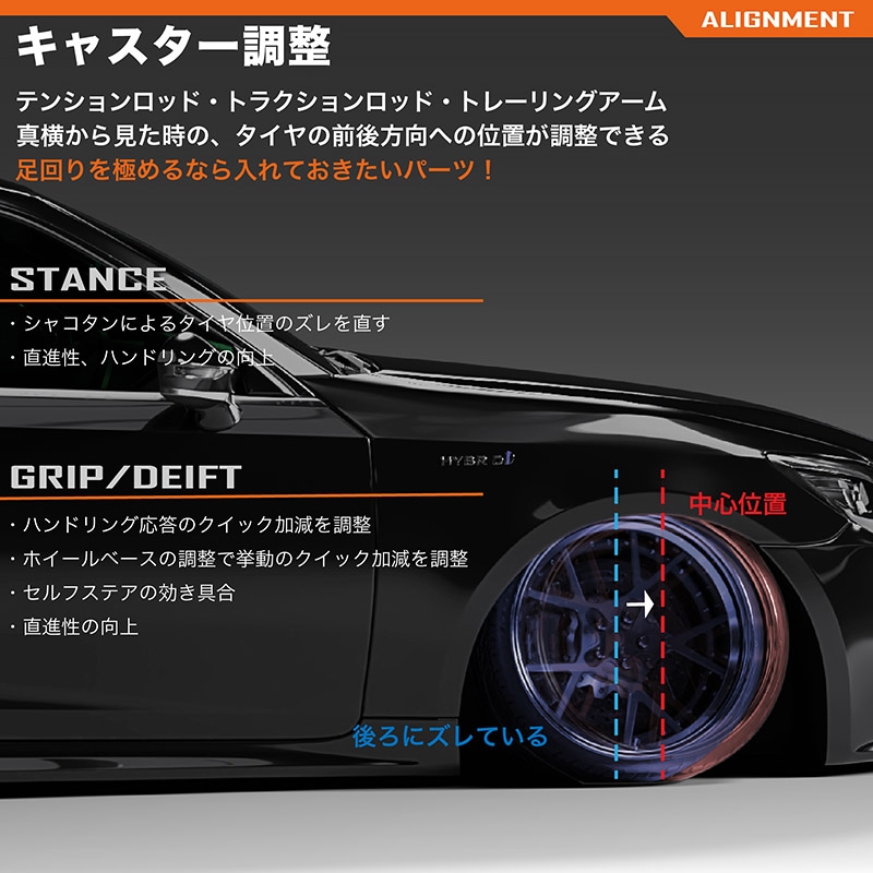 車検OK JZX100 ショート スタビリンク 前後セット リア フロント JZX90