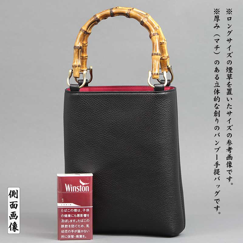 バンブー手提げバッグ「縦型小」シボ牛革【黒】祭用品専門店浅草絆纒屋