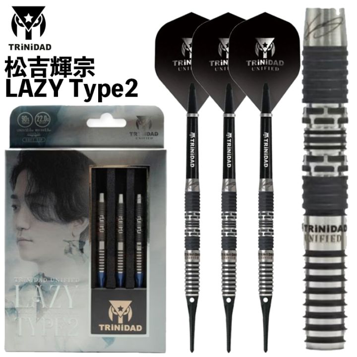 トリニダード アンディスピューティド リカルド2 TRiNiDAD Undisputed