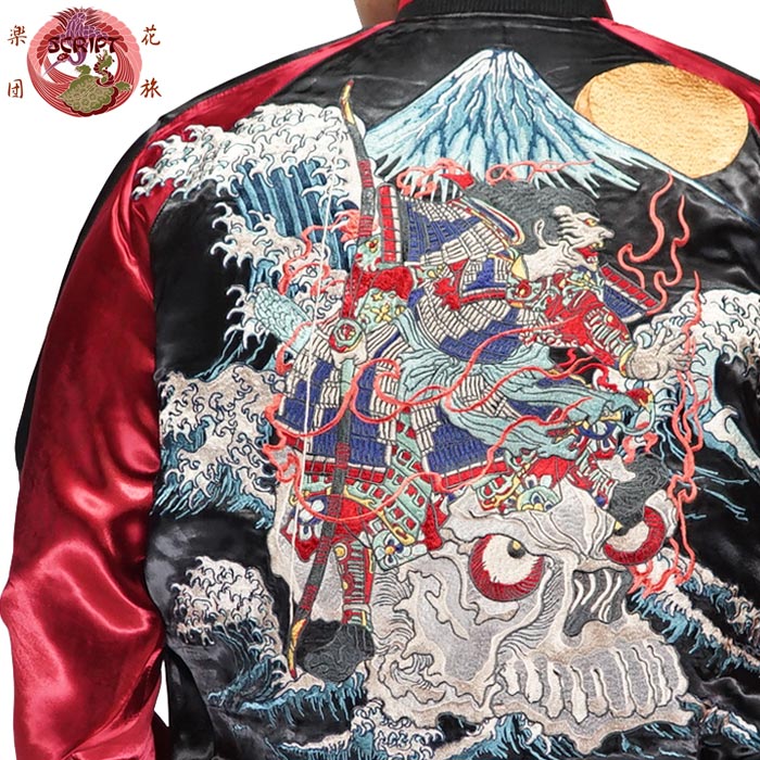 花旅楽団 ﾊﾅﾀﾋﾞｶﾞｸﾀﾞﾝ 和柄 スカジャン リバーシブル メンズ 総刺繍