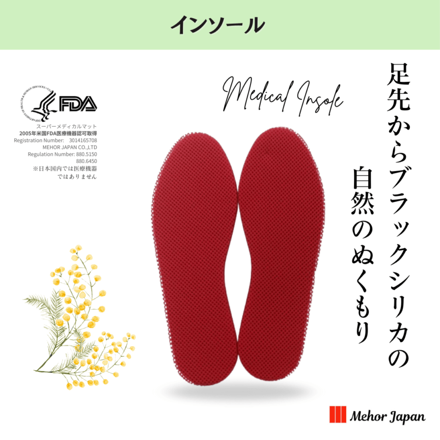 雑貨 | 公式メホールジャパンショッピング